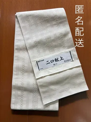 반폭 오비 화이트 하카타 오리 미사용 새상품