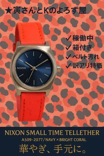 NIXON 시계 스몰 타임 테러 가죽 A509-2077 하자품