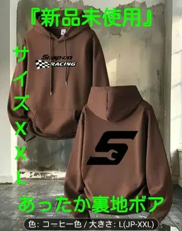 스냅온 후드티 2L 사이즈 커피색