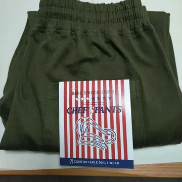 미사용 새상품! PATY Spants 셰프 팬츠 올리브