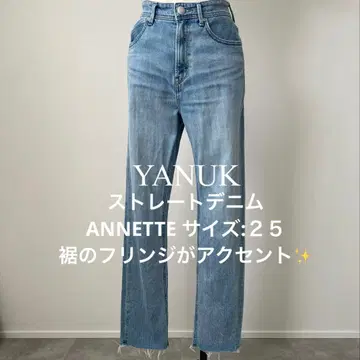 YANUK (야누크) 아네트 ANNETTE 사이즈 25 라이트 블루