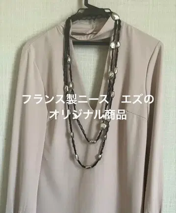 목걸이 핸드메이드 블랙과 실버 프랑스제 니스의 에즈 마을 부티크 새상품