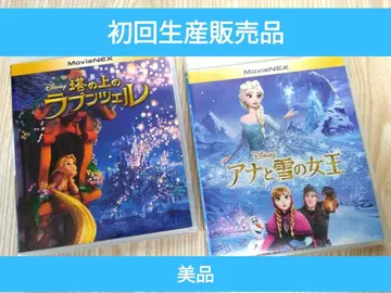 새상품급 라푼젤과 눈의 여왕 블루레이 DVD 2개 풀세트