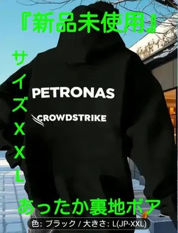 PETRONAS CROWDSTRIKE 블랙 후드티 (JP-XXL)