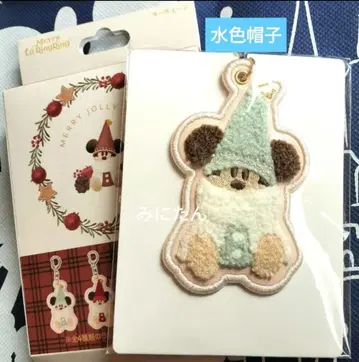 키체인 스카이블루 화이트 블루 린린 디즈니 크리스마스 2025