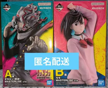 제일복권 [ 다다 ] ~압도적 괴기, 강습!~ A상 B상 세트