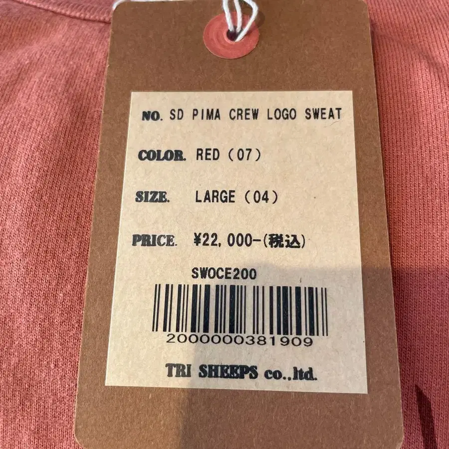 5번째 상품 이미지