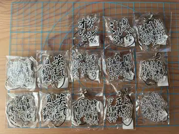 아크릴 스트랩 테라버스트 가챠 슬레이어즈 호비 라운드 호비란