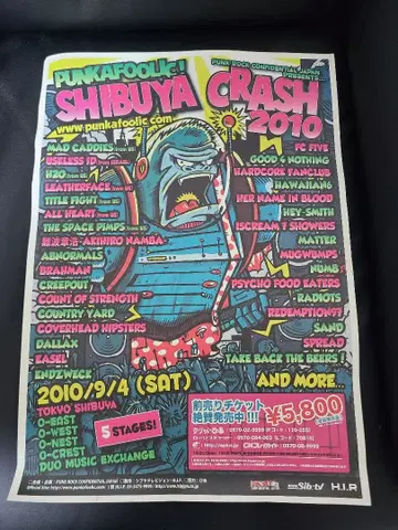 초레어 시부야 CRASH 2010 포스터 TM PAINT