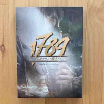 도호 뮤지컬 1789 ~바스티유의 연인들~ DVD 희망 버전