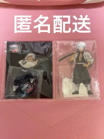 귀멸의 칼날 무한성편 무한열차편 시나즈가와 사네미 아크릴 스탠드