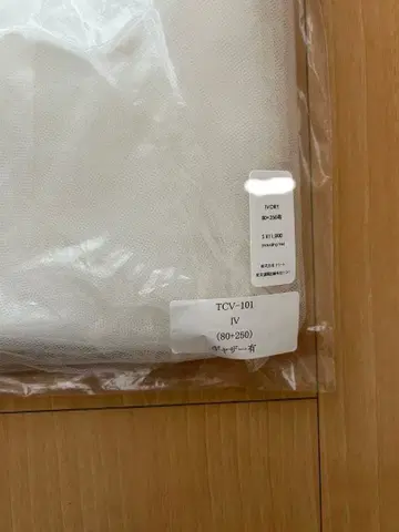 트리트 드레싱 롱 베일