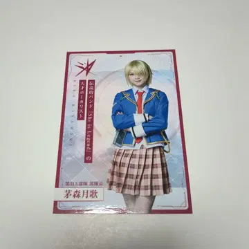 카야모리 츠키카 무대 헤븐 번즈 레드 트레이딩 카드