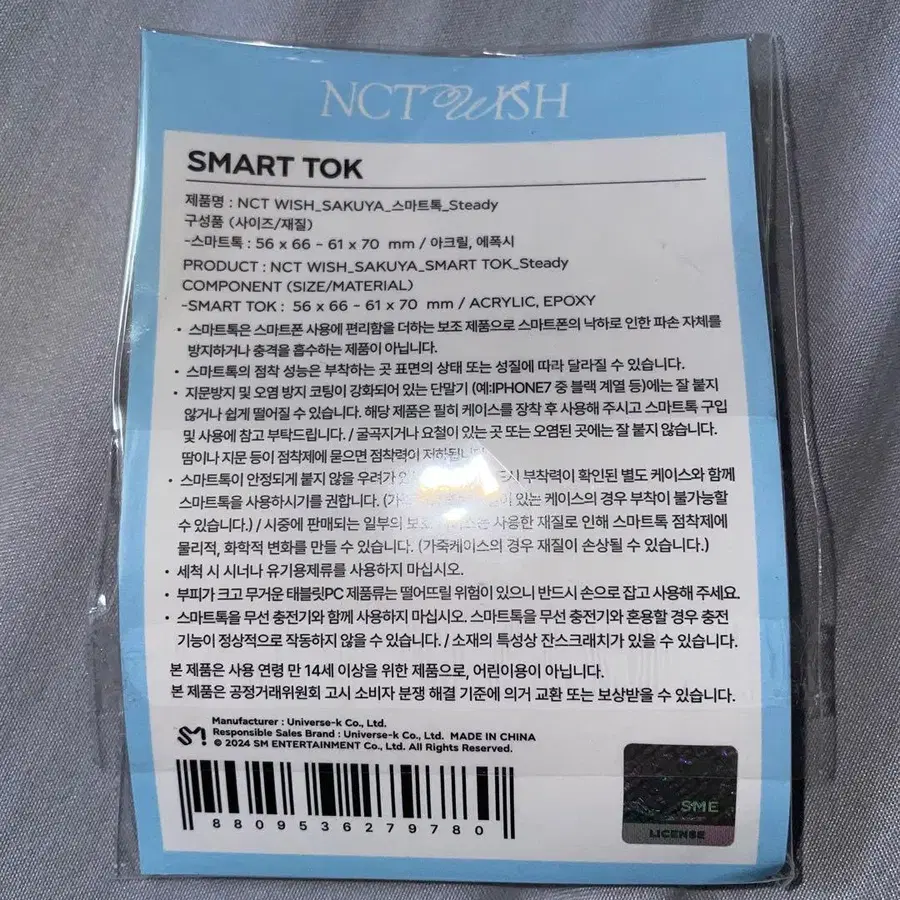 3번째 상품 이미지