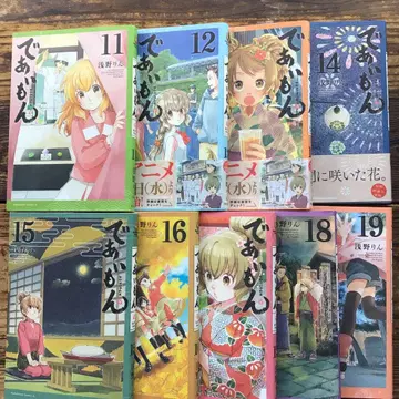 11~19권 9책 세트