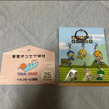 도카이 온에어 러버 키링 러버 참