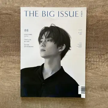 THE BIG ISSUE KOREA 공찬 나는 연애 같은 건 바라지 않아