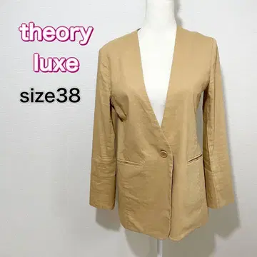 린넨 노카라 자켓 띠어리 럭스 베이지 사이즈 38