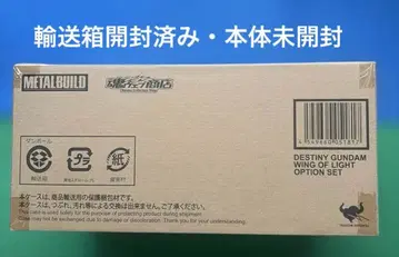 미개봉 새상품 METAL BUILD 데스티니 건담 빛의 날개 옵션 세트