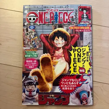 원피스 매거진 20호