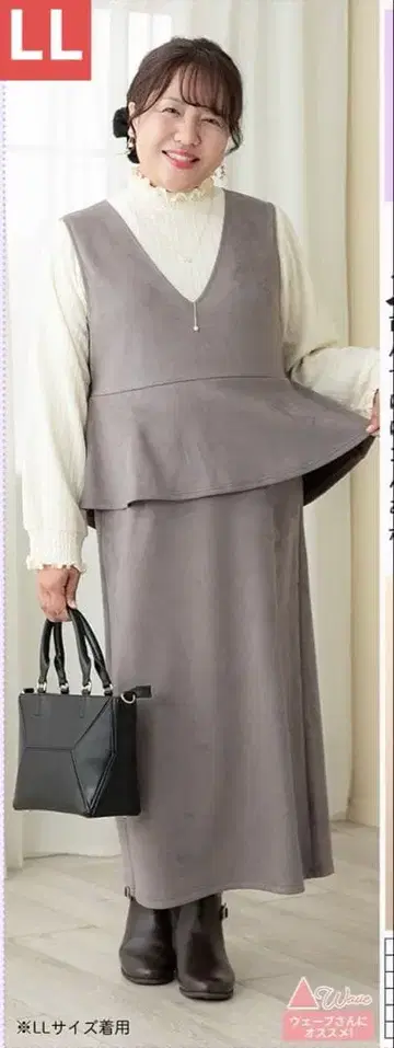 시마무라 Hina 페플럼 점프 스커트 그레이