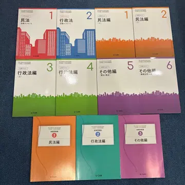 [유캔] 행정서사 합격지도강좌 텍스트 전 11권 세트