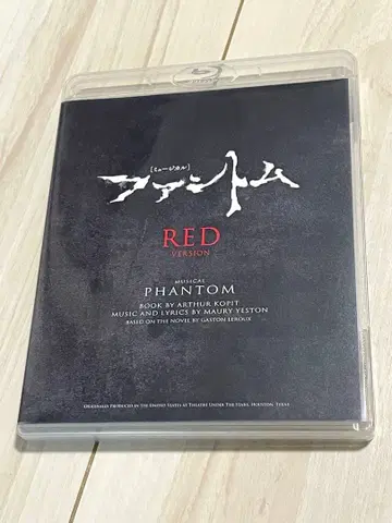 뮤지컬 [팬텀] RED Version 블루레이