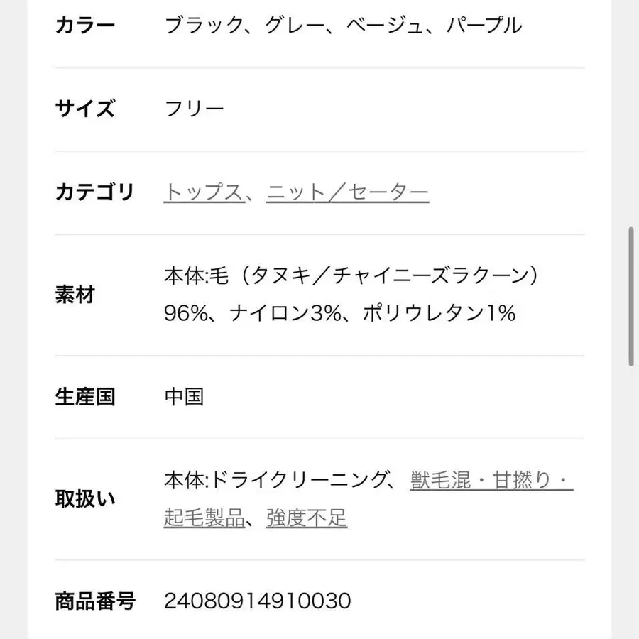 6번째 상품 이미지