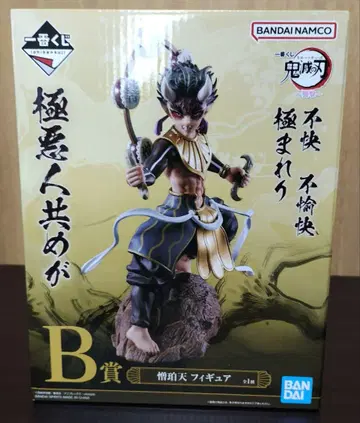 귀멸의 칼날 제일복권 증수천 피규어 습격