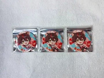 스니스트 라오 Summer 굿즈 캔뱃지 데포