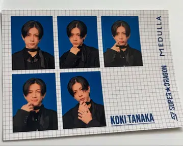 SUPER DRAGON 메듀라 증명사진풍 포토 스티커 다나카 코키