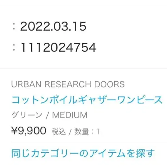 8번째 상품 이미지