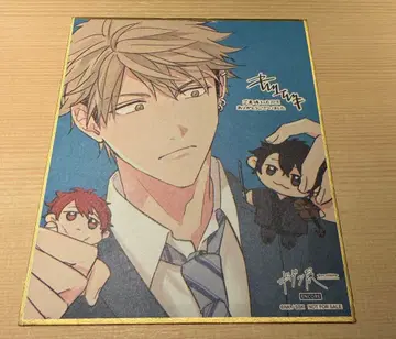 기븐전 입장 혜택 색지 요시다 유키