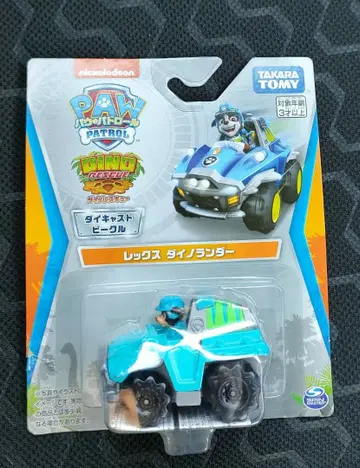 파우 패트롤 렉스 다이노랜더 다이캐스트 비클 패키지 난유