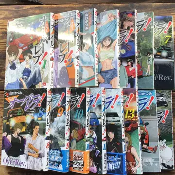 크로스오버 레브! 1~15권 15권 세트