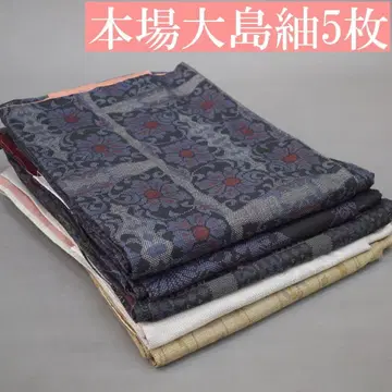 M1110-3 순수 실크 본고장 오시마 명주 기모노 5장 세트 묶음 판매