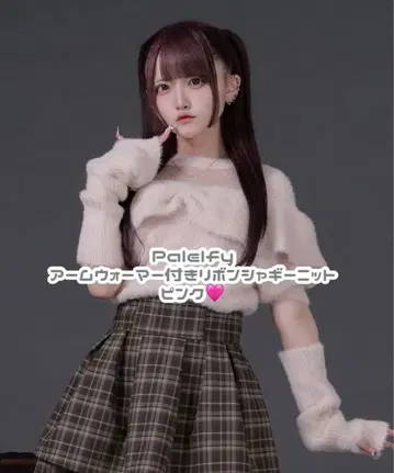 Palelfy 파르엘피 암워머 포함 리본 샤기 니트