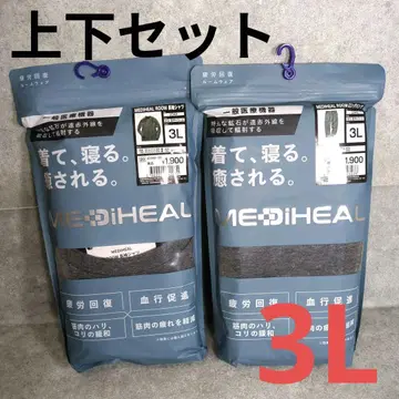 새상품 MEDIHEAL 룸웨어 3L 차콜 긴팔 셔츠 롱 팬츠