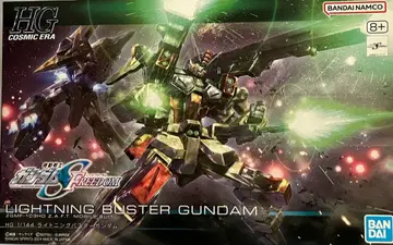 HG 라이트닝 버스터 터번 1/144
