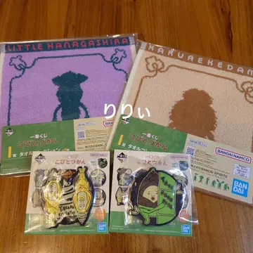 코비토즈칸 제일복권 H상 러버 코스터 I상 타월 컬렉션