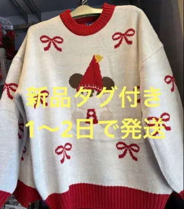 디즈니 크리스마스 릴린린 스웨터 크리스마스2025