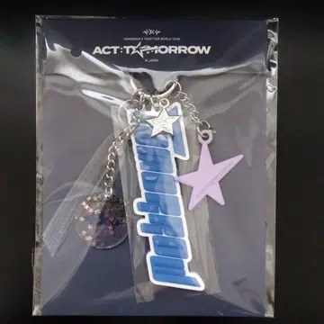 TXT 투바 ACT : TOMORROW 키링