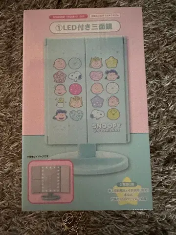 SNOOPY 제일복권 LED 부착 삼면경