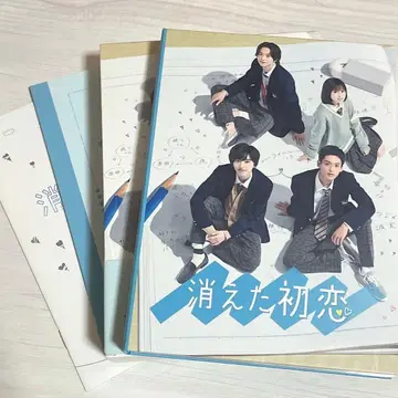 사라진 첫사랑 BluRay 초회 한정판 소책자 포함