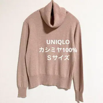 유니클로 캐시미어 100% 터틀넥 스웨터 핑크 베이지 S