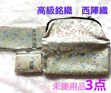 (레어 일본 의류) 고급 명직 니시진 비단 3세트