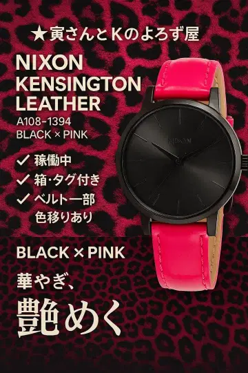 NIXON 시계 켄싱턴 가죽 A108-1394 블랙 x 핑크 하자품