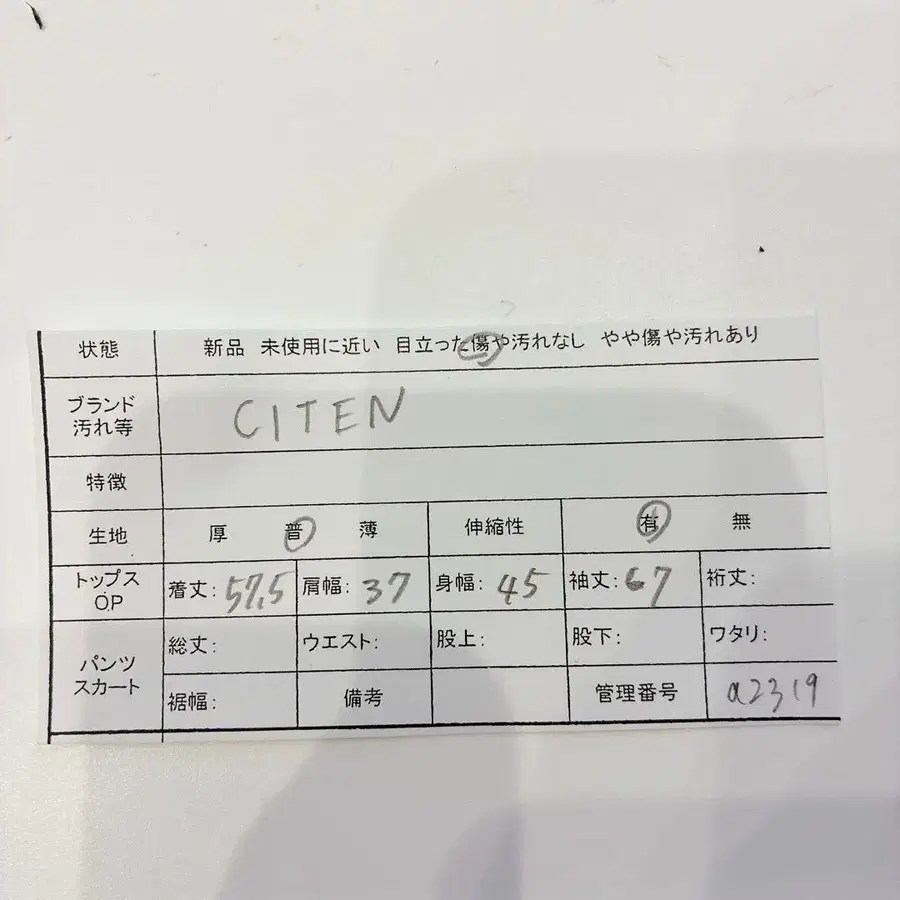 11번째 상품 이미지