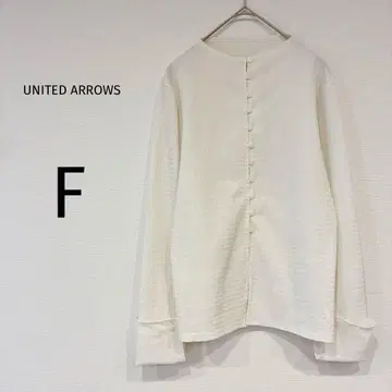 유나이티드 애로우즈 티셔츠 긴팔 프론트 버튼 보더 예쁜 색 F