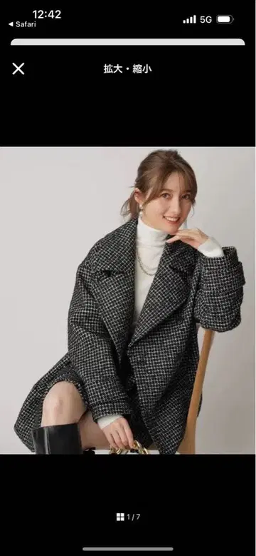 아푸와이저 리셰 더블 버튼 P 코트 새상품